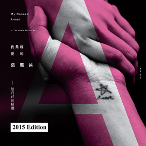 欧美大胆性爱视频
