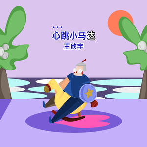 欧美大胆性爱视频
