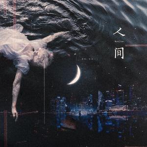 欧美大胆性爱视频
