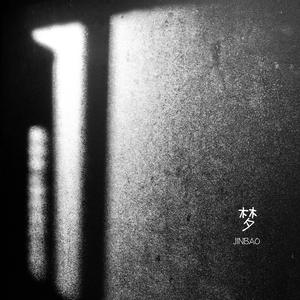 欧美大胆性爱视频
